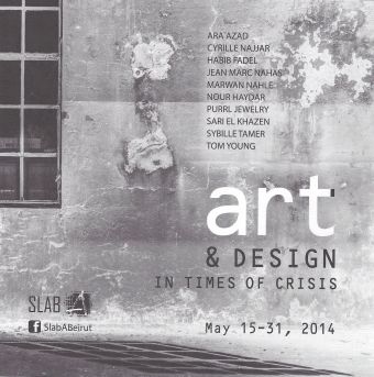 Art & Design IN TIMES OF CRISIS Exhibition - carte d'invitation