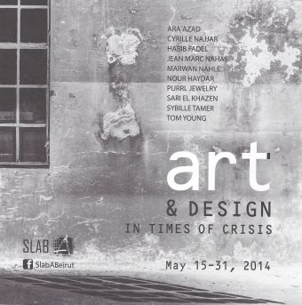 Art & Design IN TIMES OF CRISIS Exhibition - carte d'invitation