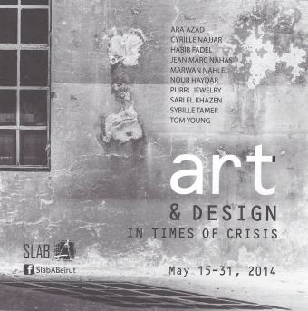 Art & Design IN TIMES OF CRISIS Exhibition - invitation card